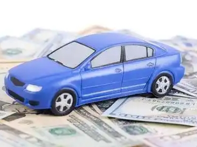 金昌汽车抵押贷款的优势?