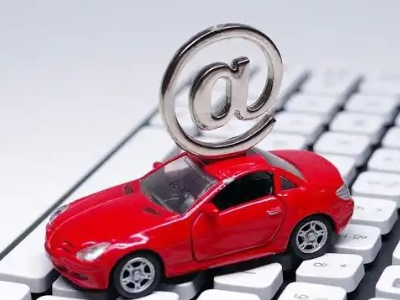 金昌汽车抵押贷款和汽车消费贷款有什么区别